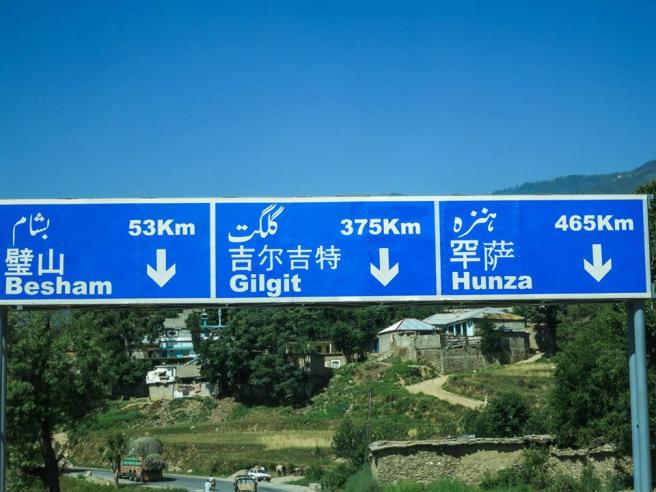 Signs in Chinese and Urdu